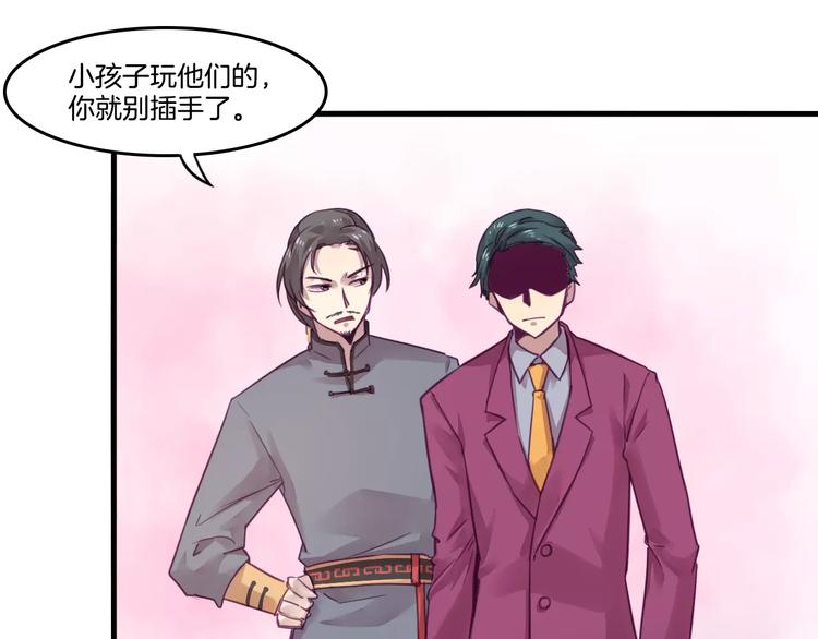 第46话 反作用-第49话