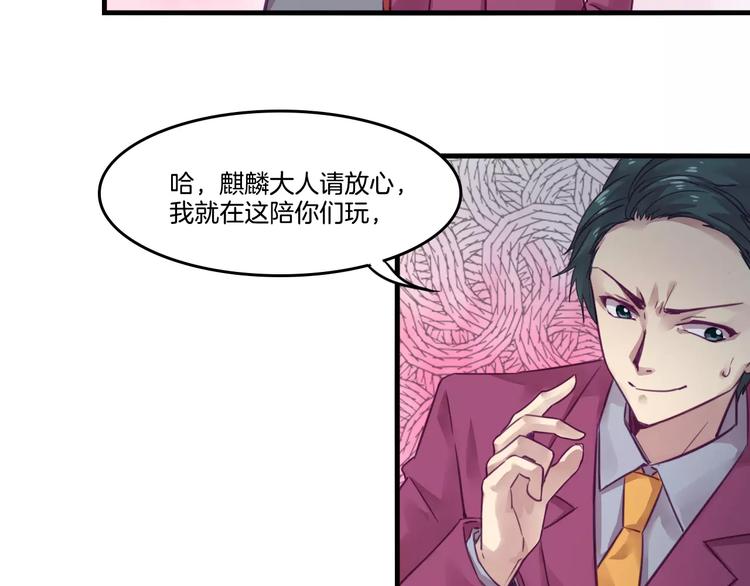 第46话 反作用-第49话