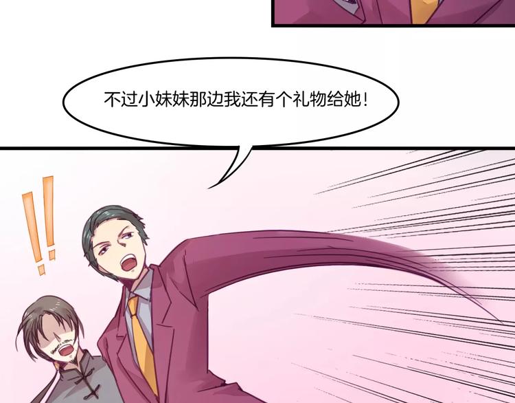 第46话 反作用-第49话