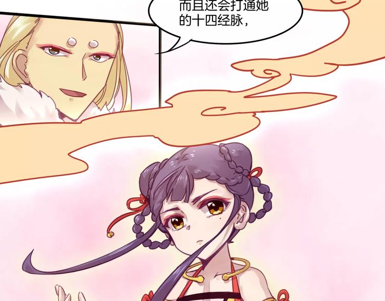 第46话 反作用-第49话