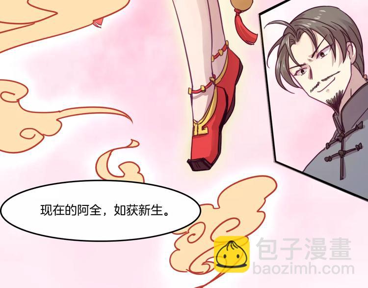 第46话 反作用-第49话