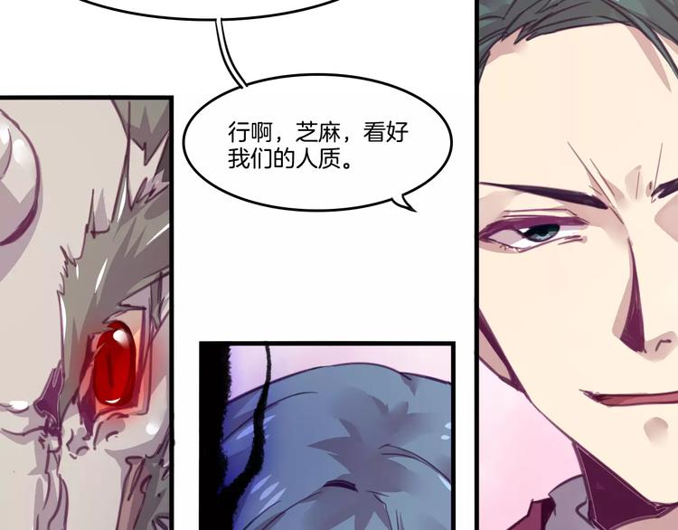 第46话 反作用-第49话