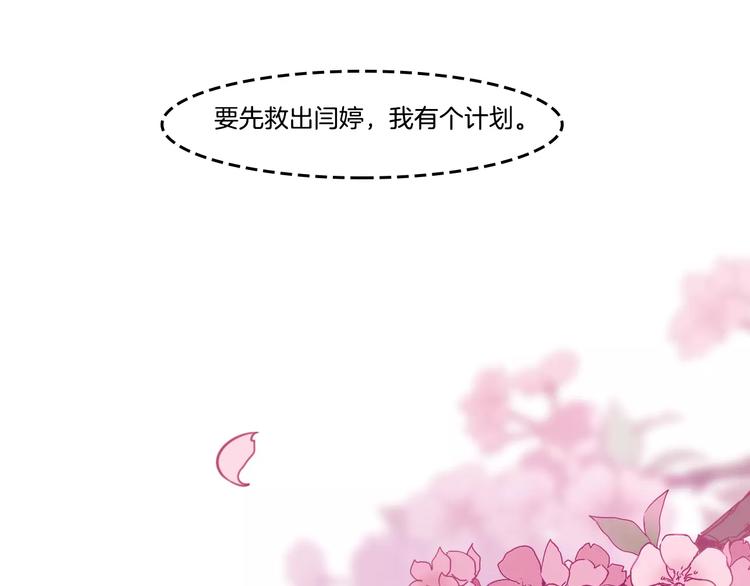 第46话 反作用-第49话