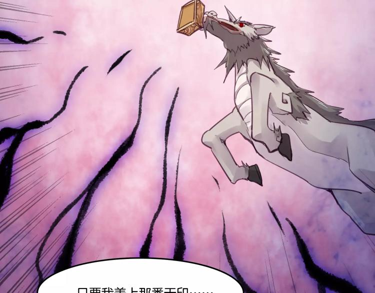 第48话 战斗陷入僵局-第51话