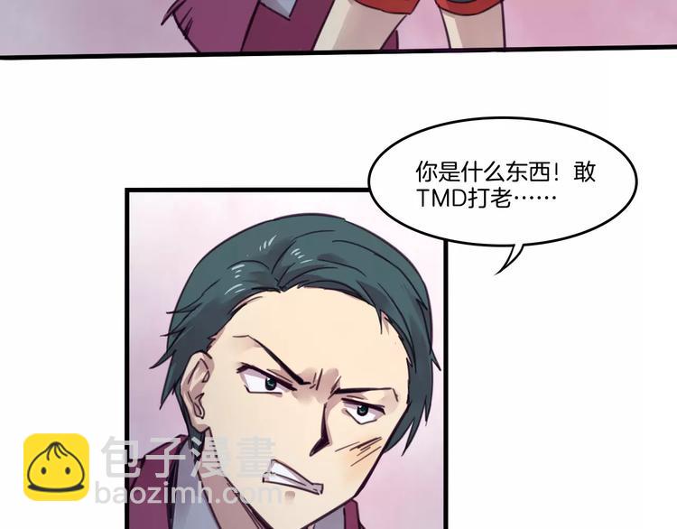 第48话 战斗陷入僵局-第51话