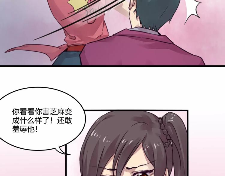 第48话 战斗陷入僵局-第51话