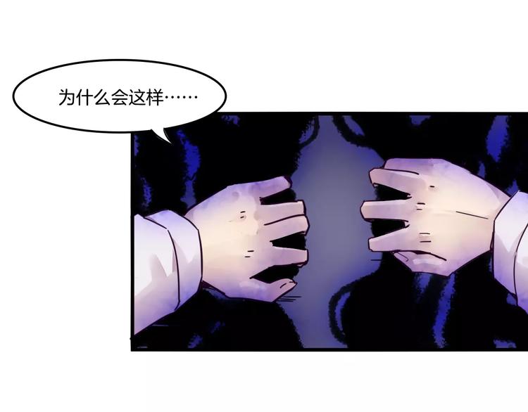 第48话 战斗陷入僵局-第51话