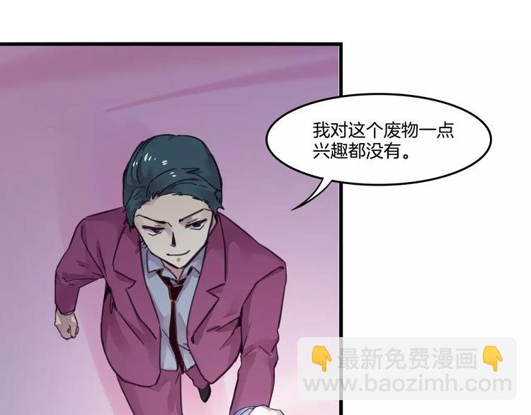 第48话 战斗陷入僵局-第51话