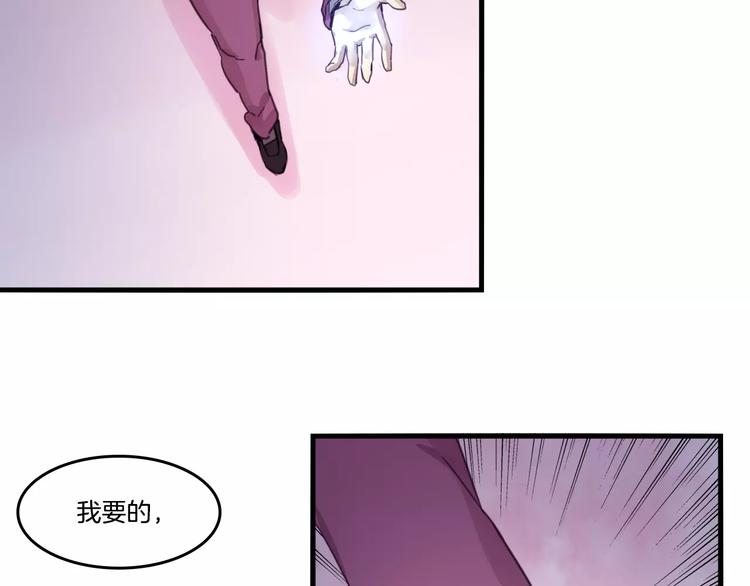 第48话 战斗陷入僵局-第51话