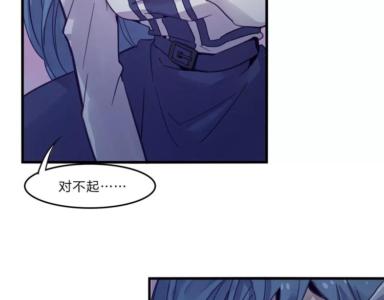 第50话 只有你能救我们-第53话