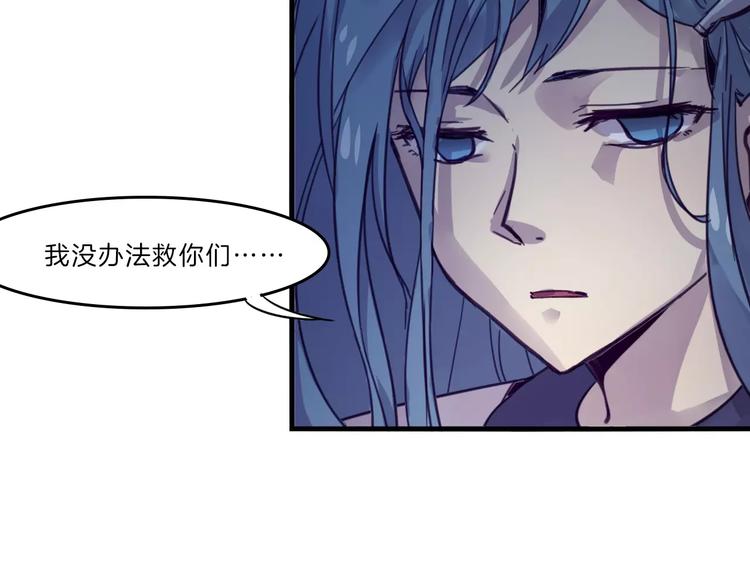 第50话 只有你能救我们-第53话