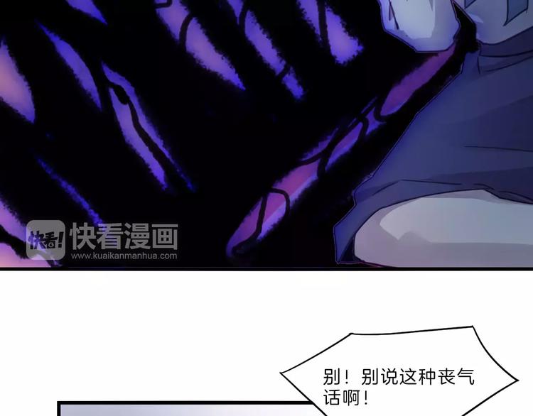第50话 只有你能救我们-第53话