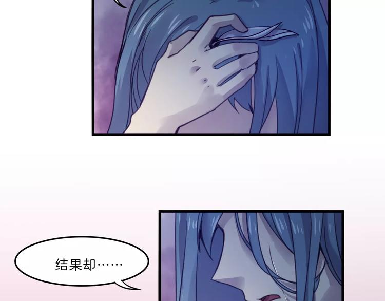 第50话 只有你能救我们-第53话