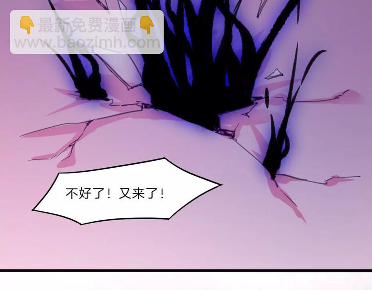 第50话 只有你能救我们-第53话
