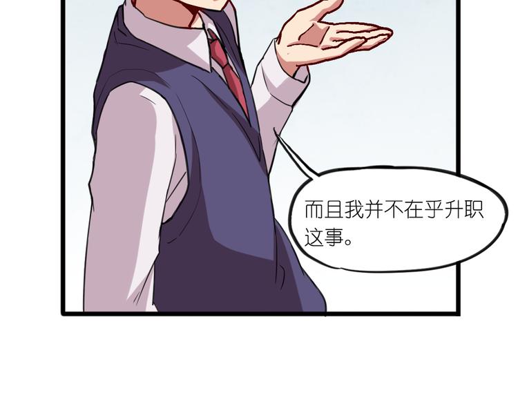 第7话 生死一线(1/2)-第7话