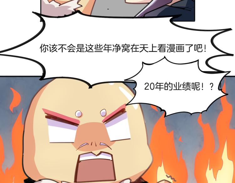 第9话 完成业绩的关键(1/2)-第9话