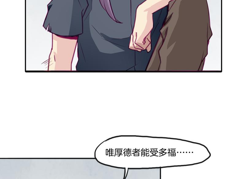 第9话 完成业绩的关键(1/2)-第9话