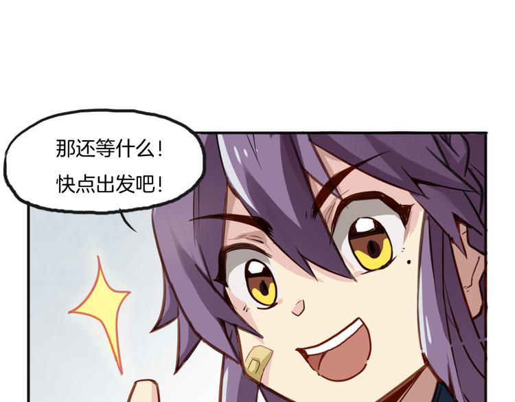 第9话 完成业绩的关键(1/2)-第9话
