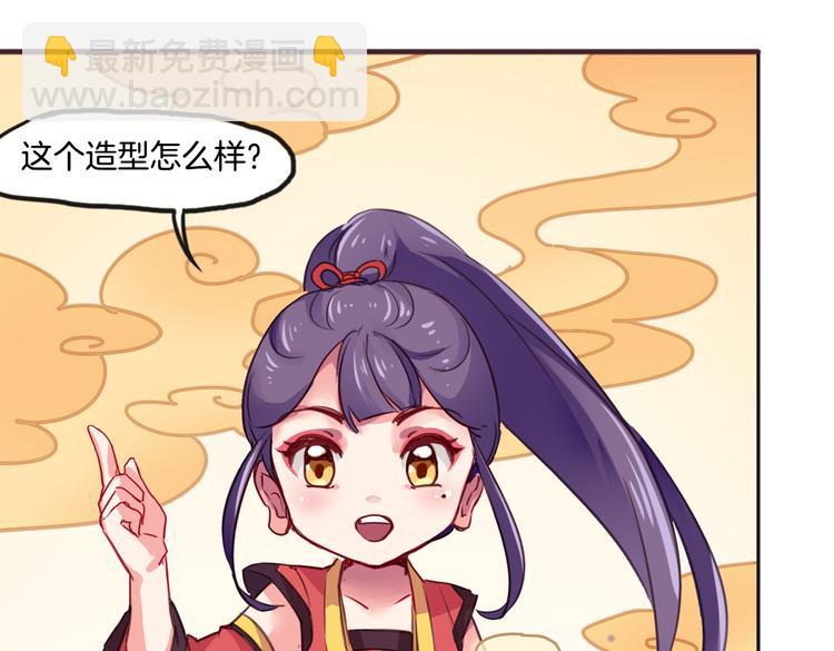 第9话 完成业绩的关键(1/2)-第9话