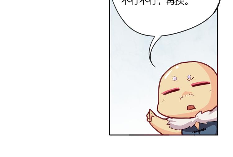 第9话 完成业绩的关键(1/2)-第9话