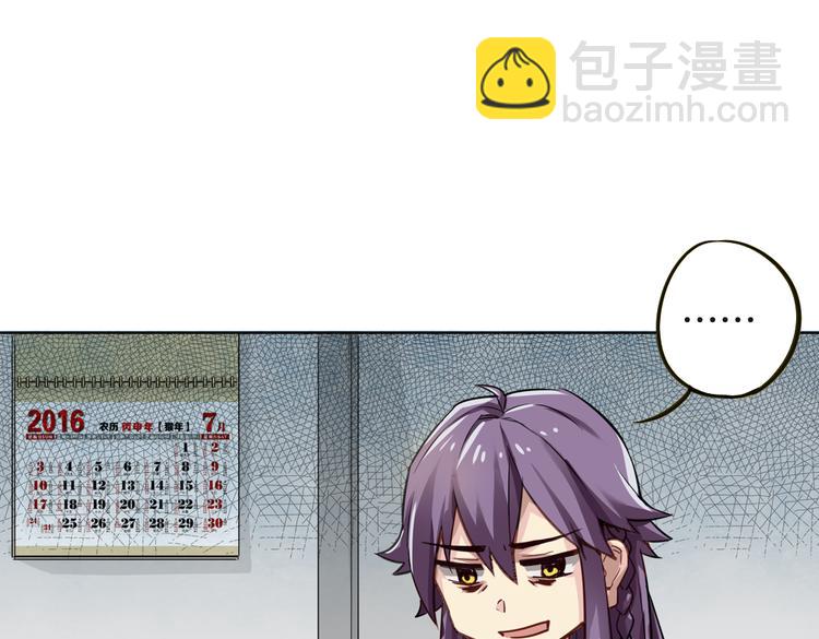 第9话 完成业绩的关键(1/2)-第9话