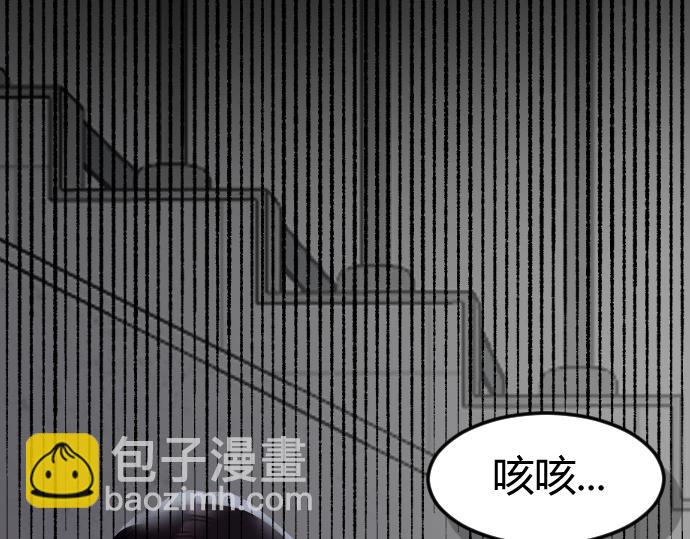 🍵别惹小狗 序章 第10页