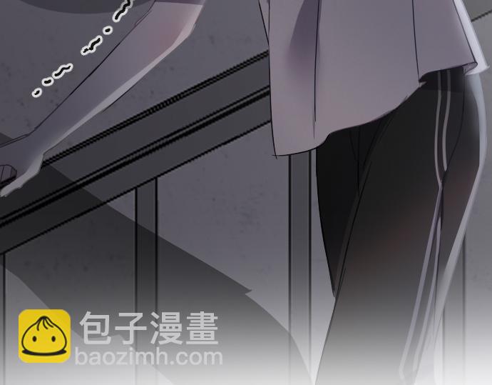 🍵别惹小狗 序章 第12页