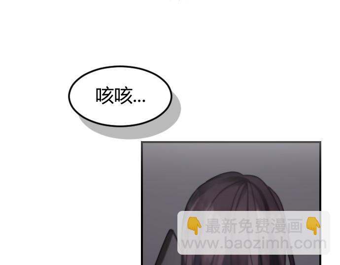🍵别惹小狗 序章 第14页