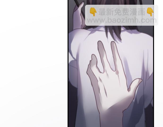 🍵别惹小狗 序章 第15页