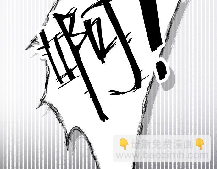 🍵别惹小狗 序章 第17页