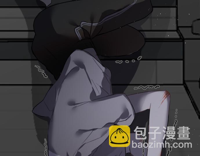 🍵别惹小狗 序章 第23页