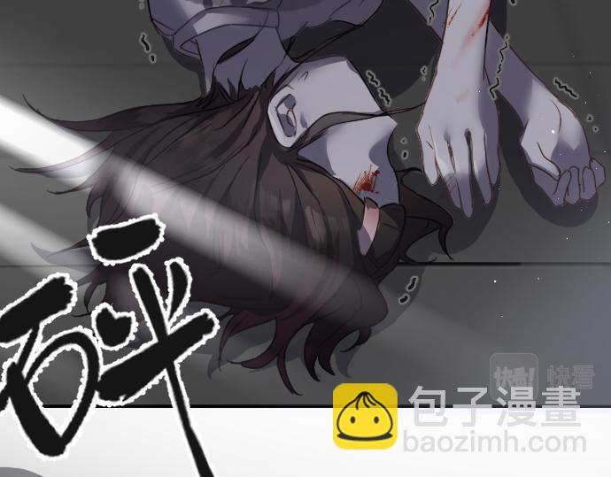 🍵别惹小狗 序章 第24页