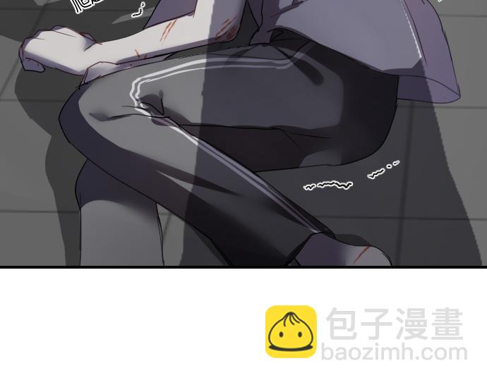 🍵别惹小狗 序章 第26页