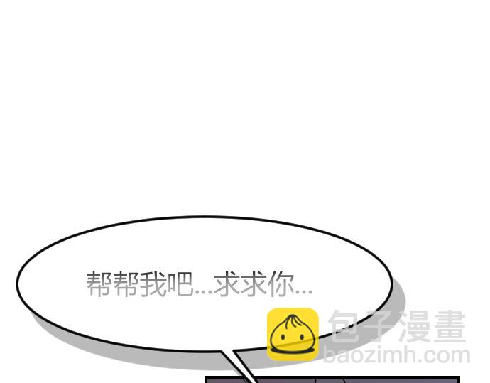 🍵别惹小狗 序章 第27页