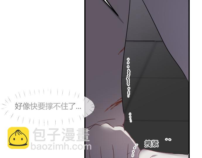 🍵别惹小狗 序章 第28页