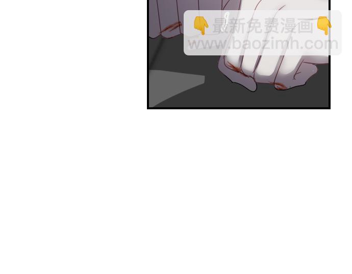 🍵别惹小狗 序章 第29页