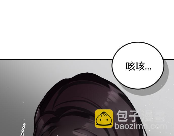 🍵别惹小狗 序章 第30页