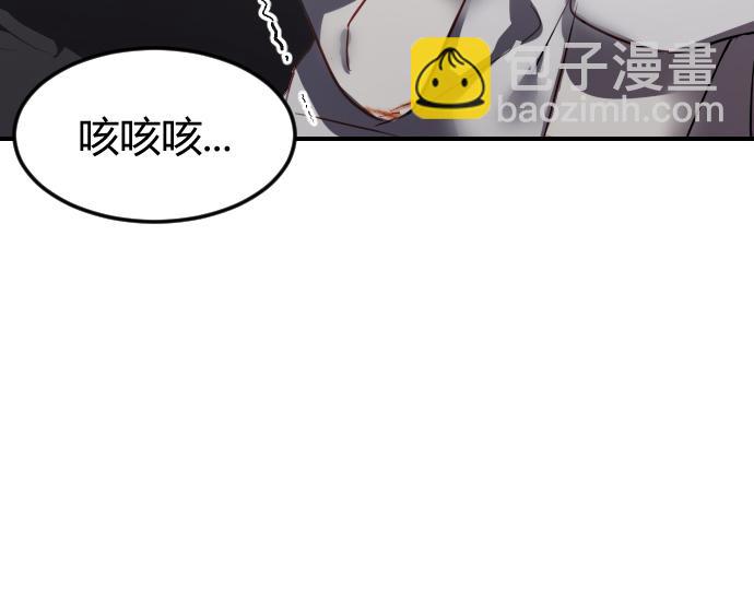 🍵别惹小狗 序章 第32页