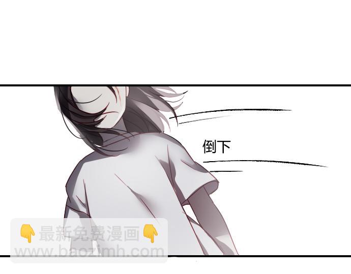 🍵别惹小狗 序章 第33页