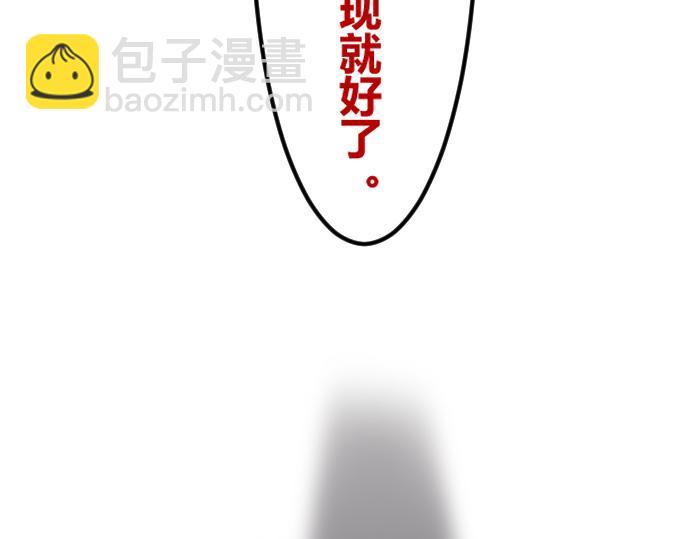 🍵别惹小狗 序章 第35页