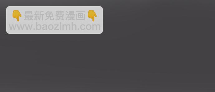 🍵别惹小狗 序章 第40页