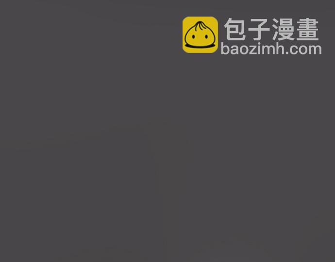 🍵别惹小狗 序章 第41页