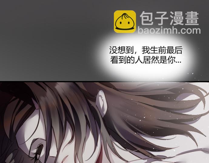 🍵别惹小狗 序章 第42页