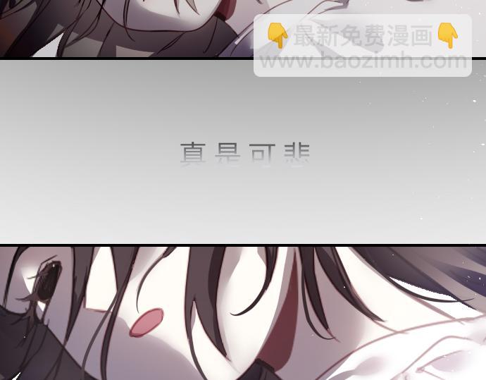 🍵别惹小狗 序章 第43页