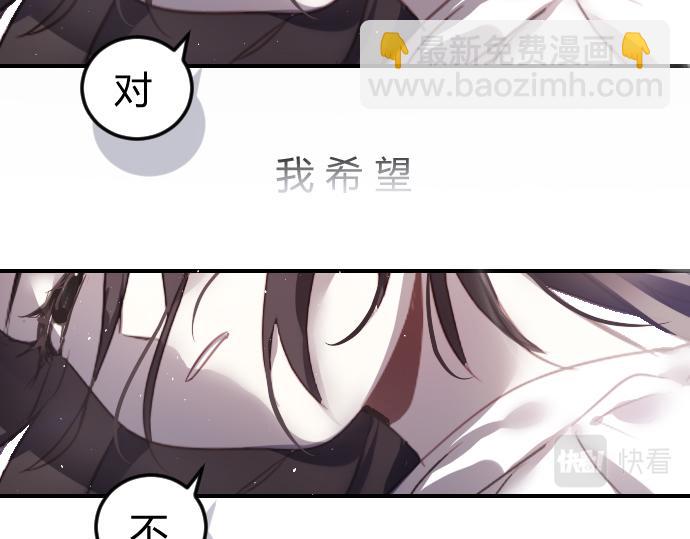 🍵别惹小狗 序章 第44页