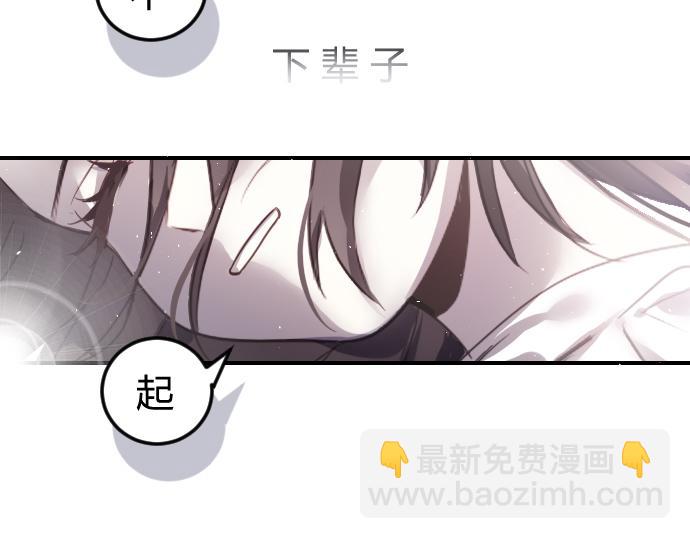 🍵别惹小狗 序章 第45页