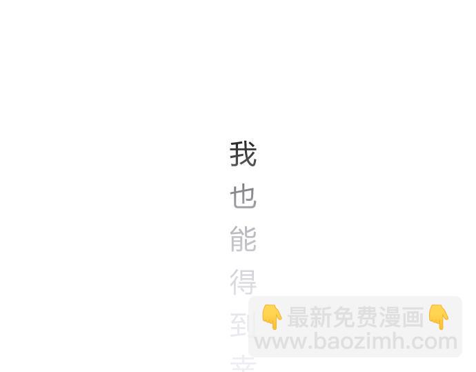 🍵别惹小狗 序章 第46页