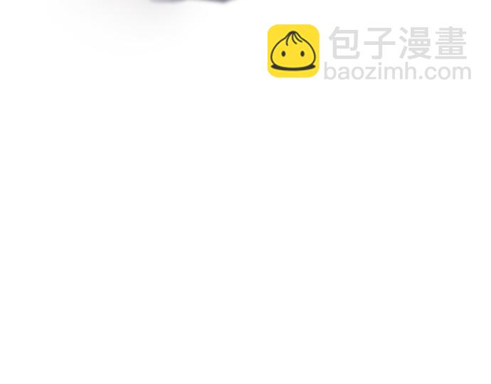 🍵别惹小狗 序章 第48页