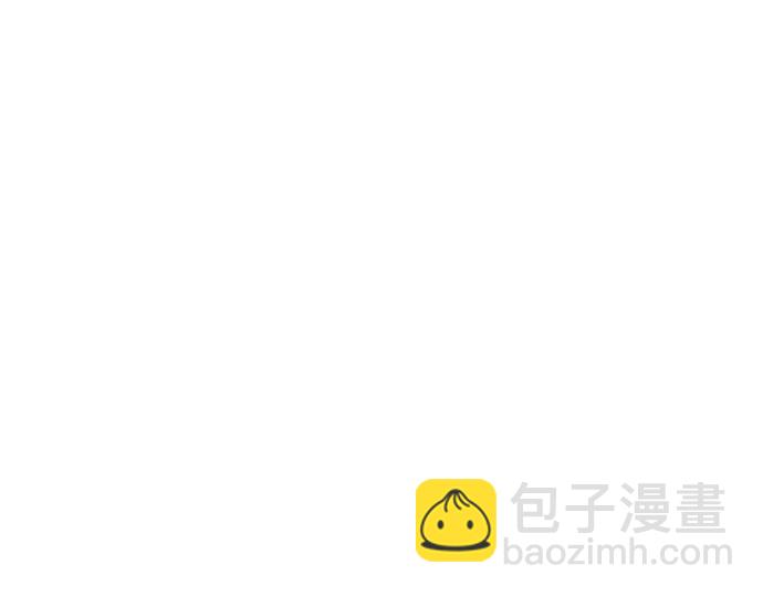 🍵别惹小狗 序章 第49页