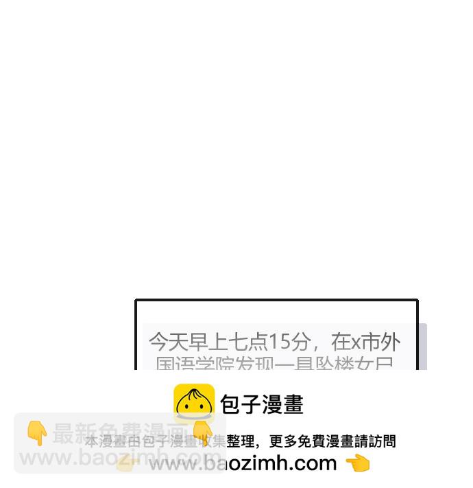 🍵别惹小狗 序章 第50页